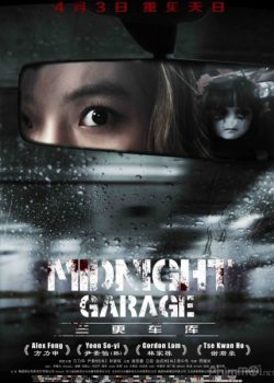 Poster Phim Bãi Đậu Xe Lúc Nửa Đêm (Midnight Garage)