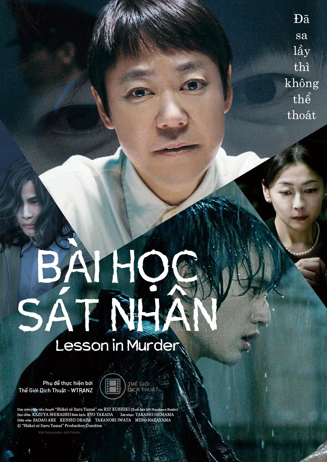 Poster Phim Bài Học Sát Nhân (Lesson in Murder)