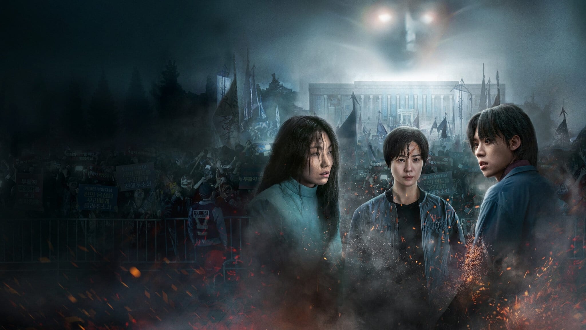 Poster Phim Bản Án Từ Địa Ngục (Phần 2) (Hellbound (Season 2))