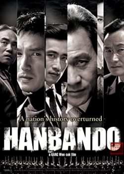 Poster Phim Bán Đảo Hàn Quốc (Hanbando)