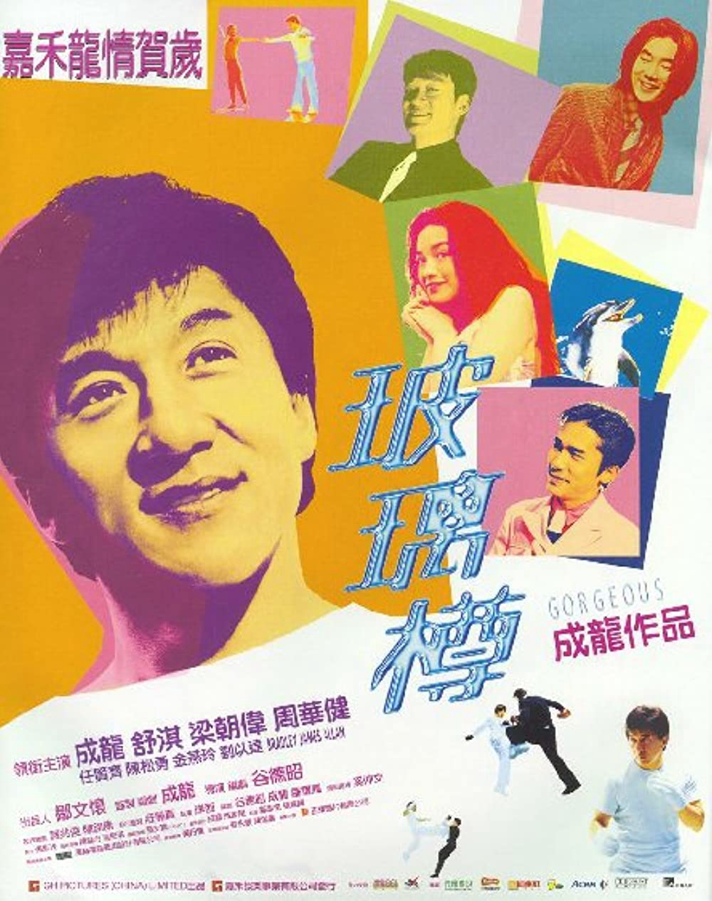 Poster Phim Bản Lĩnh Đàn Ông (Gorgeous)