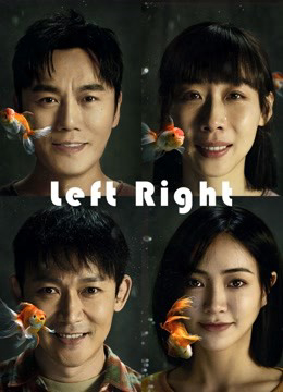 Poster Phim Bạn Nhỏ Thân Yêu (Left Right)