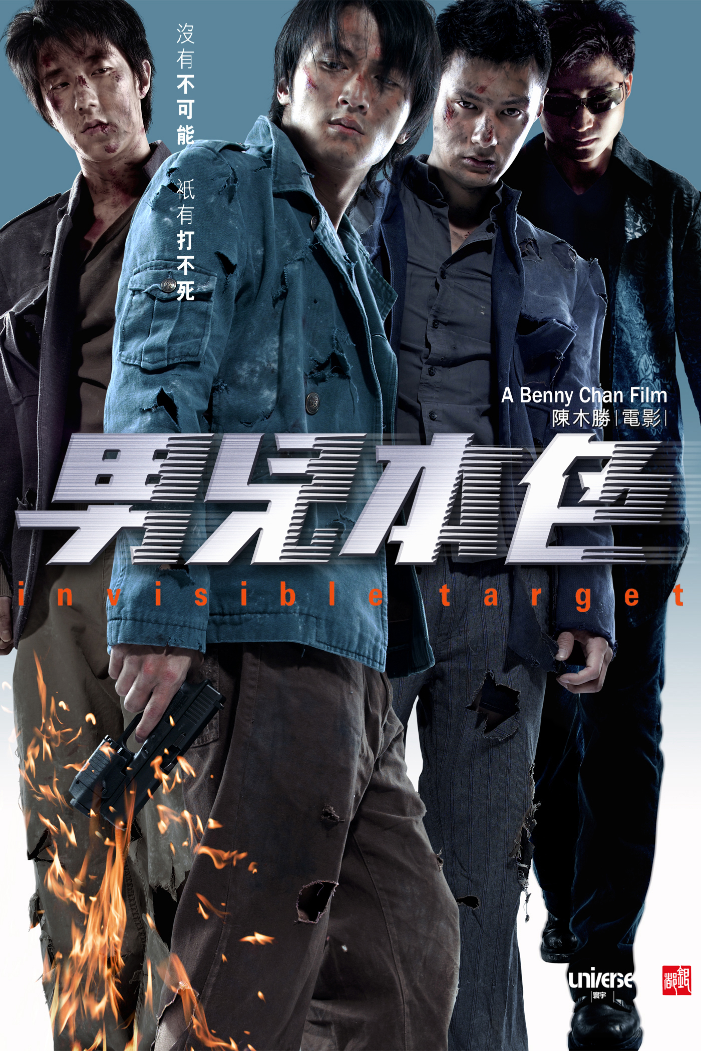 Poster Phim Bản Sắc Anh Hùng (Invisible Target)