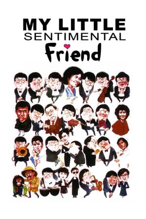 Poster Phim Bạn Tình Nhí Của Tôi  (My Little Sentimental Friend )
