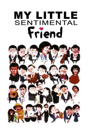 Poster Phim Bạn Tình Nhí Của Tôi (My Little Sentimental Friend)