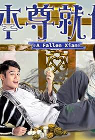 Poster Phim Bản Tôn Tựu Vị (A Fallen Xian)