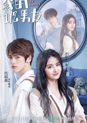 Poster Phim Bạn Trai 1/2 Của Tôi (My Honey)