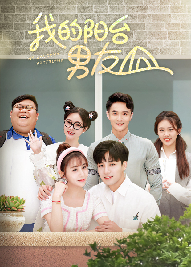 Poster Phim Bạn Trai Bên Mái Hiên (My Husky Boyfriend)