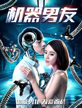 Poster Phim Bạn Trai Robot (The Machine Boyfriend)