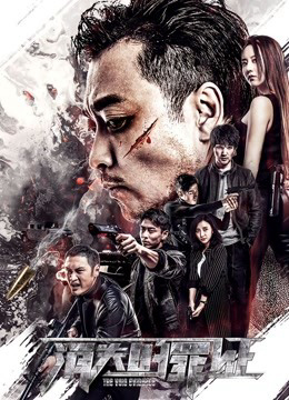 Poster Phim Bằng chứng trống rỗng (the Void Evidence)