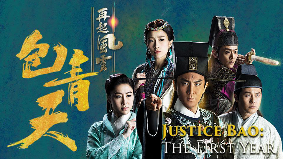 Xem Phim Bao Thanh Thiên 1993 (Phần 6) (Justice Bao 6)