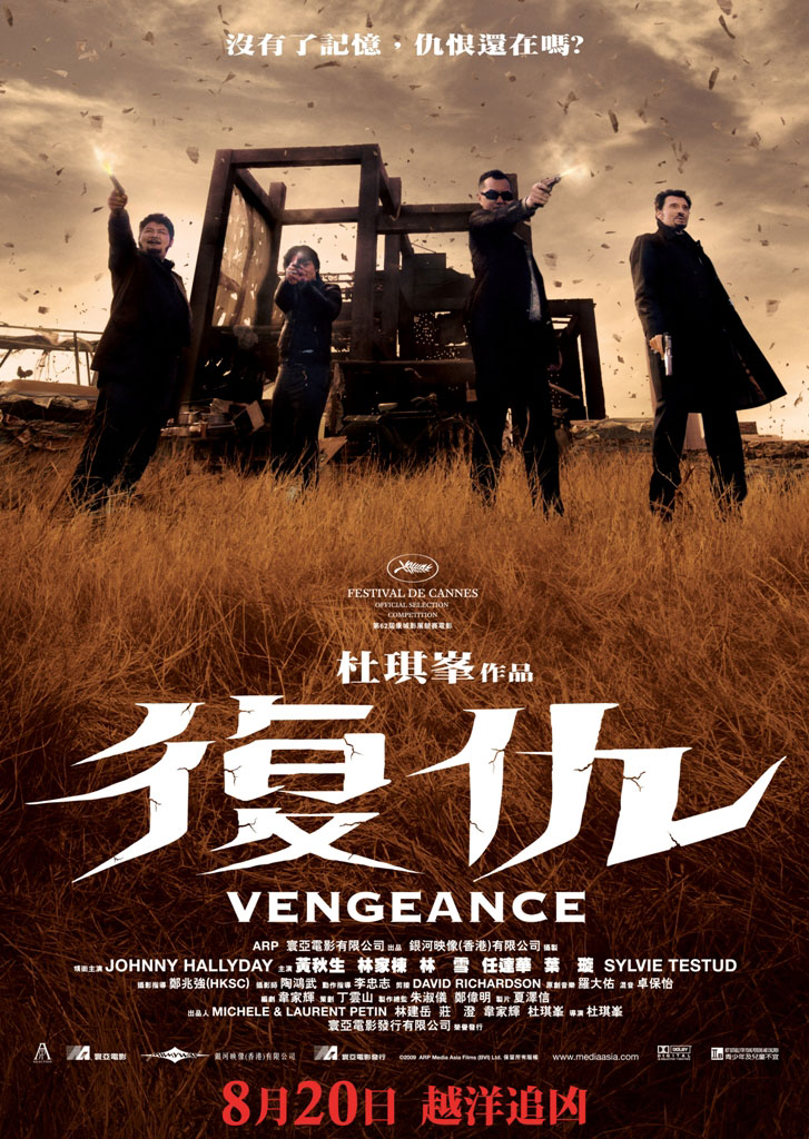 Poster Phim Báo Thù- Vengeance 2009 ()