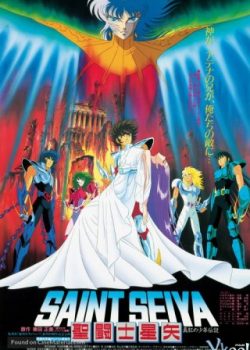 Poster Phim Bảo Vệ Trái Đất (Saint Seiya: Legend Of Crimson Youth)