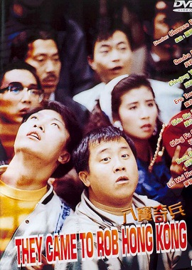 Poster Phim Bát Bửu Kỳ Binh (They Came To Rob)