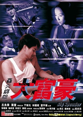 Poster Phim Bắt Cóc Đại Tỷ Phú (Big Spender)