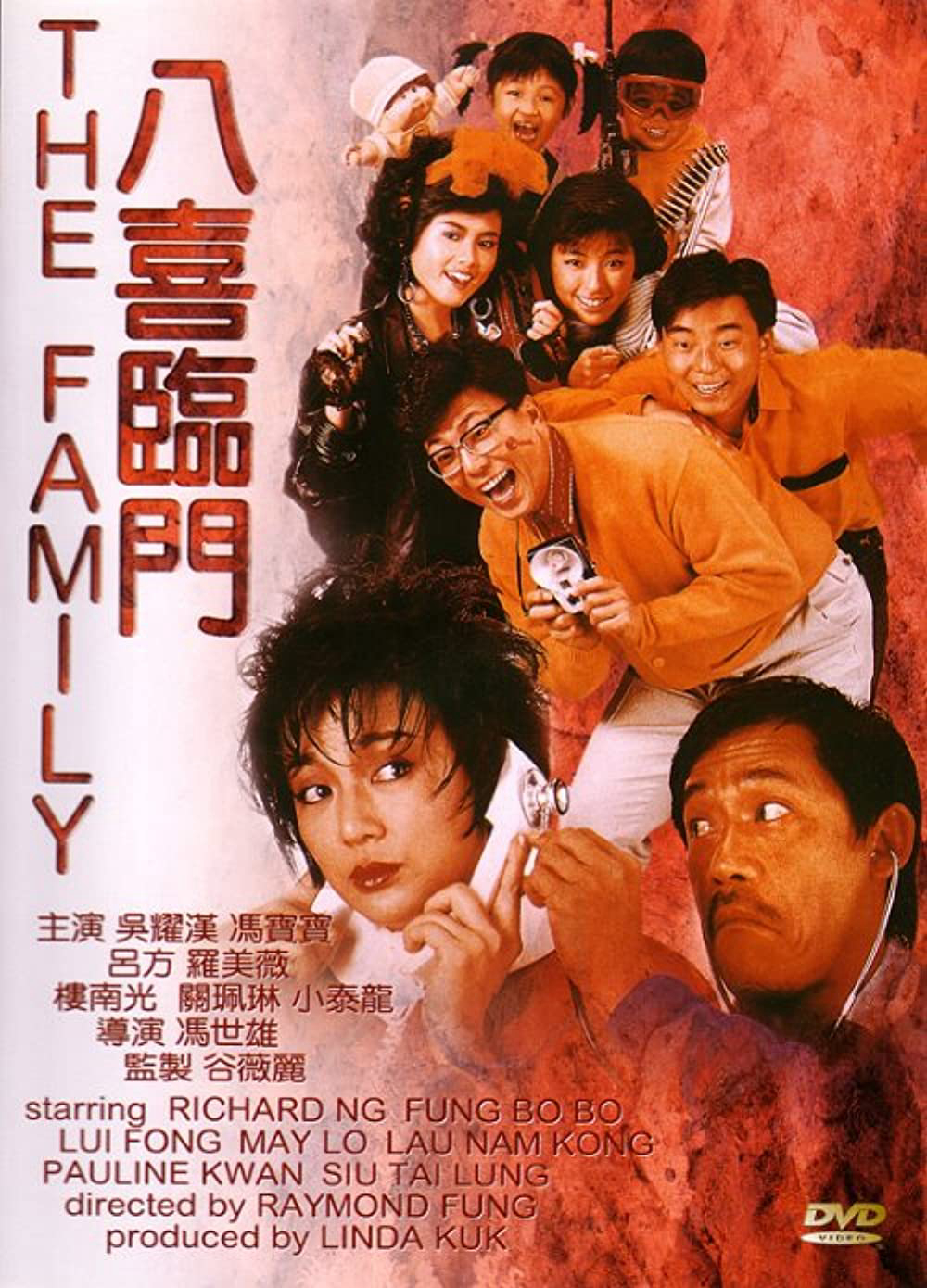 Poster Phim Bát hỉ lâm môn (My Family)