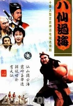 Poster Phim Bát Tiên (The Eight Fairies)