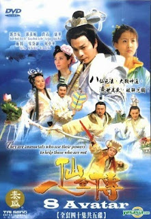 Poster Phim Bát Tiên Truyền Kỳ (Eight Avatar)