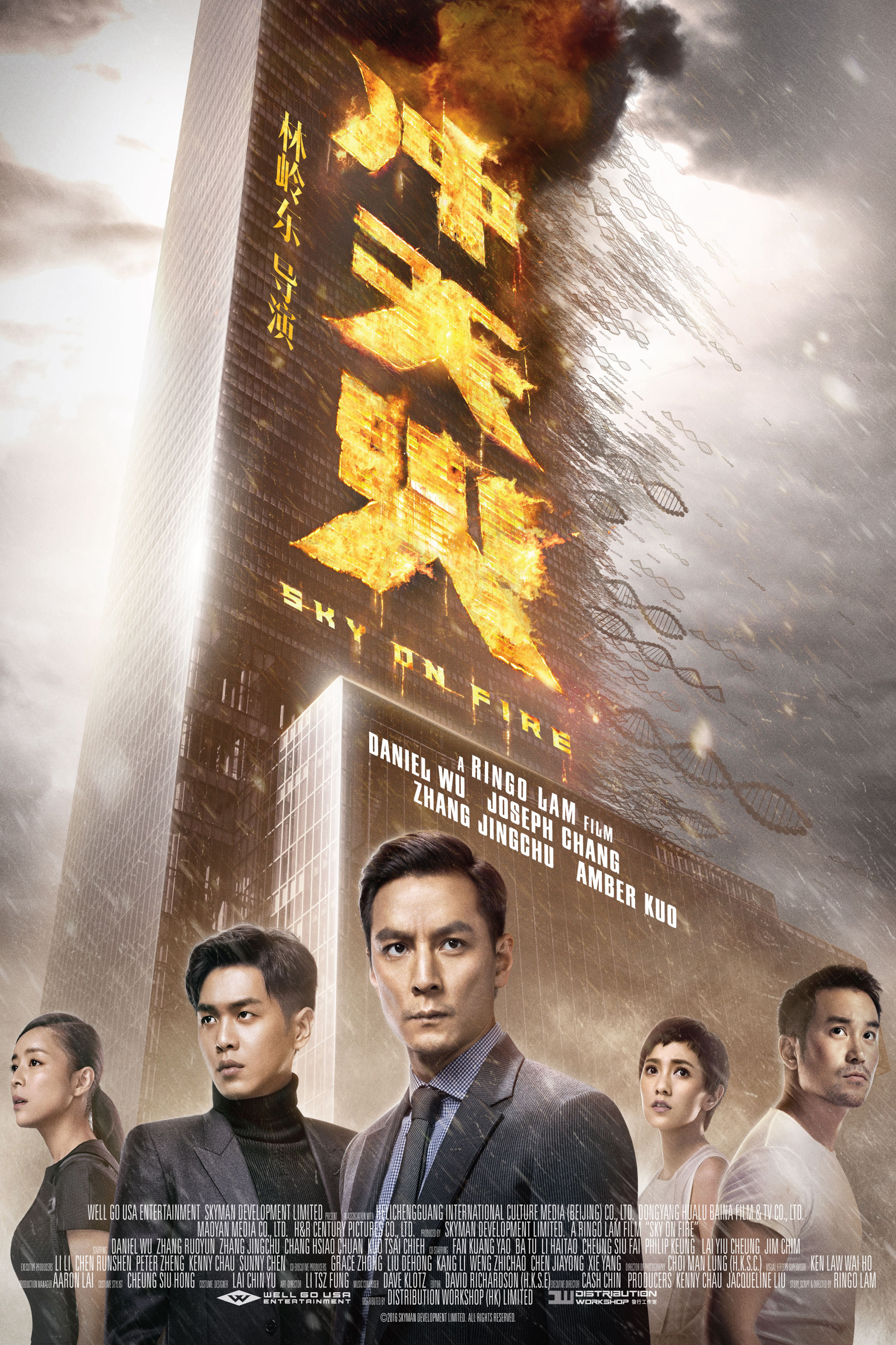 Poster Phim Bầu Trời Máu Lửa (Sky On Fire)