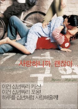 Poster Phim Bay cao (Fly High / Loving is Ok)