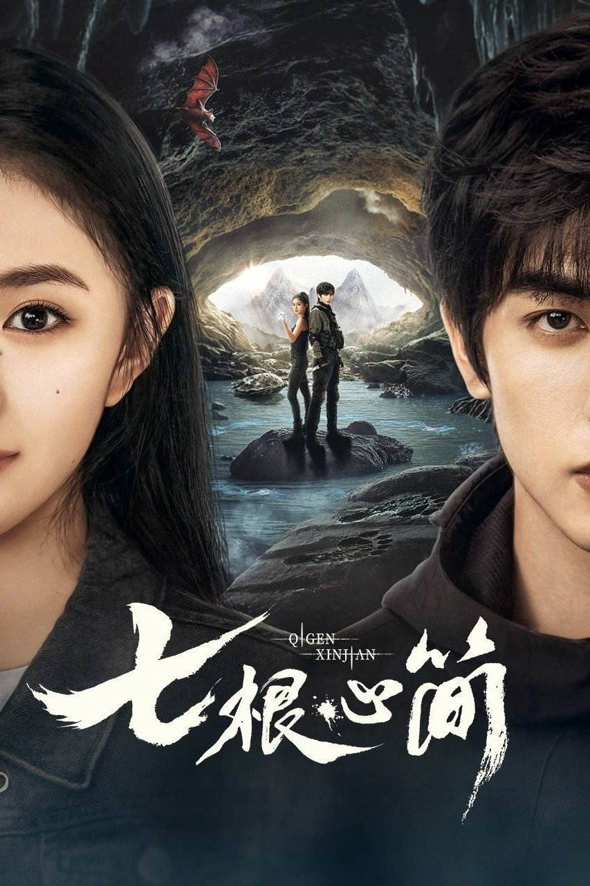 Xem Phim Bảy Di Vật Tà Ám (The Seven Relics of ill Omen)