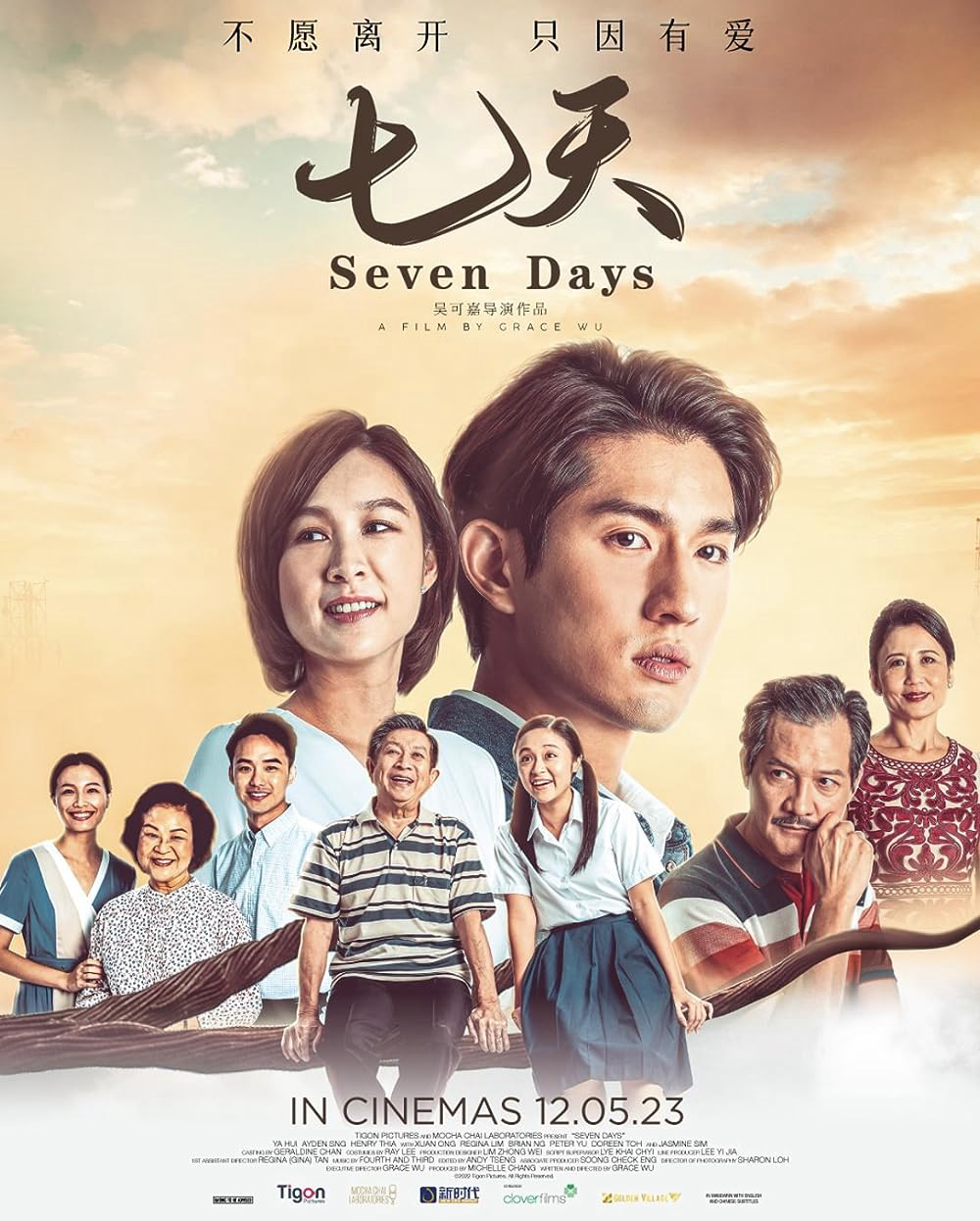Poster Phim Bảy ngày (Seven Days)