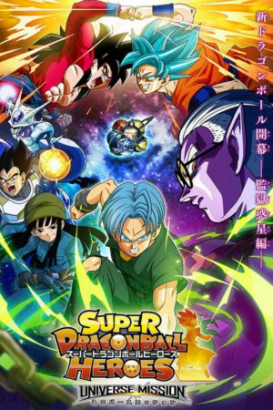 Poster Phim Bảy Viên Ngọc Rồng: Hành Tinh Hắc Ám (Dragon Ball Heroes: Universe Mission)