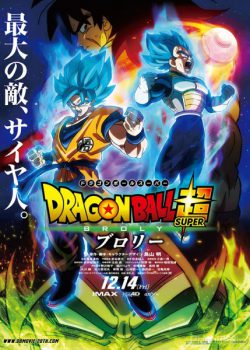Poster Phim Bảy Viên Ngọc Rồng Siêu Cấp: Broly (Dragon Ball Super Movie: Broly)