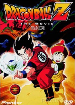 Poster Phim Bảy Viên Ngọc Rồng Z: Chiến Binh Bất Tử (Dragon Ball Z: Dead Zone)