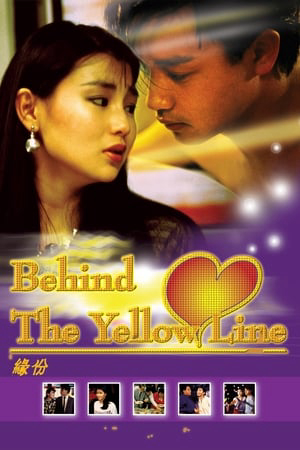 Poster Phim Behind the Yellow Line (Behind the Yellow Line)