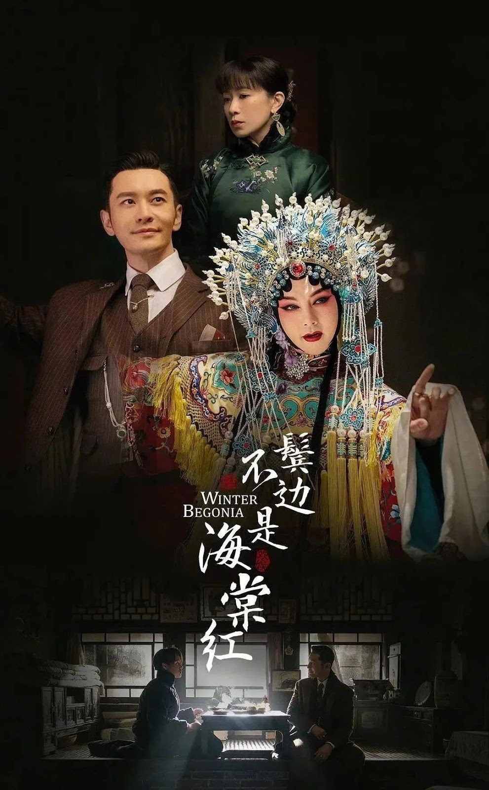 Poster Phim Bên Tóc Mai Không Phải Hải Đường Hồng (Winter Begonia)