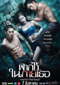 Poster Phim Bí Ẩn Tại Hồ Bơi (The Swimmers)