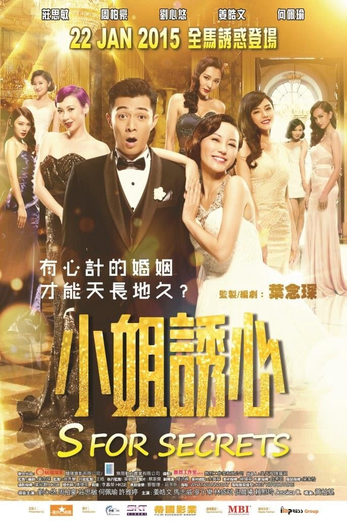 Poster Phim Bí Mật Của Dục Vọng  (S for Sex, S for Secrets)