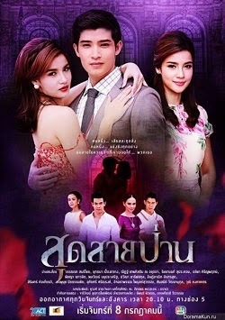 Poster Phim Bi Tình Song Sinh (Sud Sai Paan)
