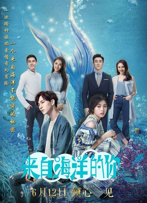 Poster Phim Biển Cả Đưa Em Đến (My Love From The Ocean)