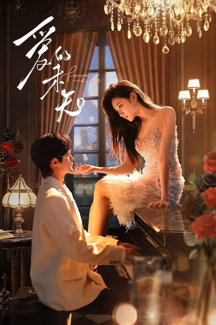 Xem Phim Biến Số Tình Yêu (Fervent Kiss)