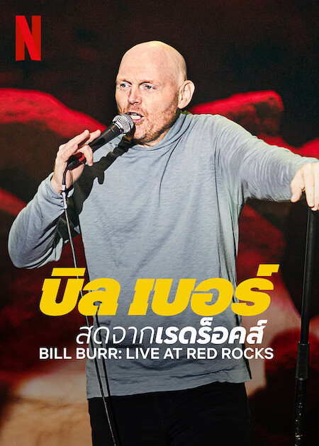 Poster Phim Bill Burr: Trực tiếp tại Red Rocks (Bill Burr: Live at Red Rocks)