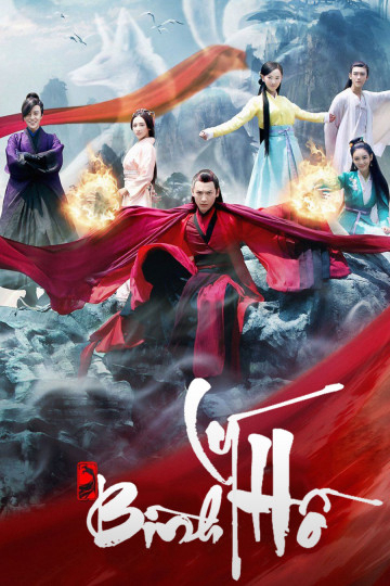Poster Phim Bình Lý Hồ (Ping Li Hu)