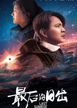 Poster Phim Bình Minh Cuối Cùng (Last Sunrise)