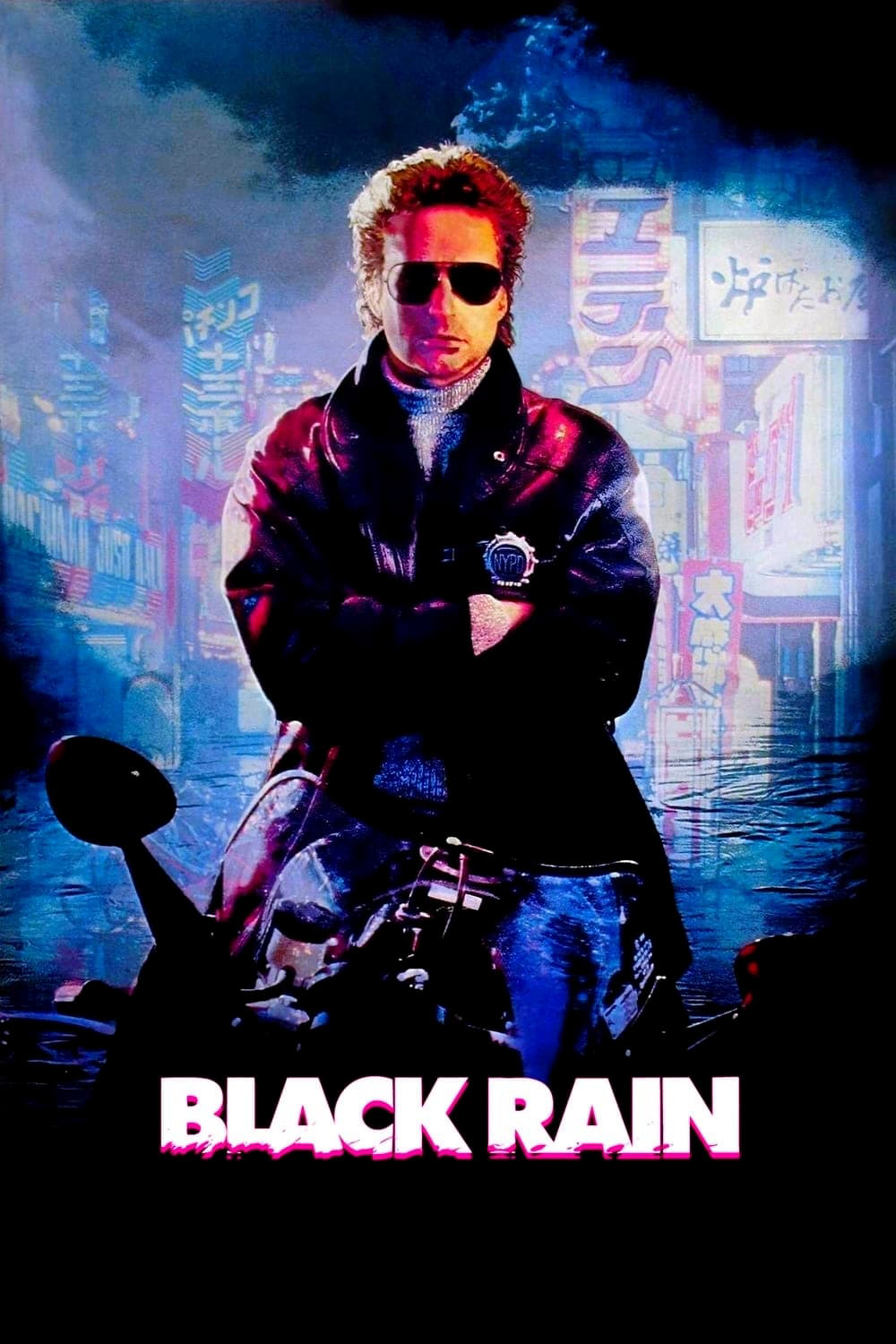 Poster Phim Black Rain (Black Rain)