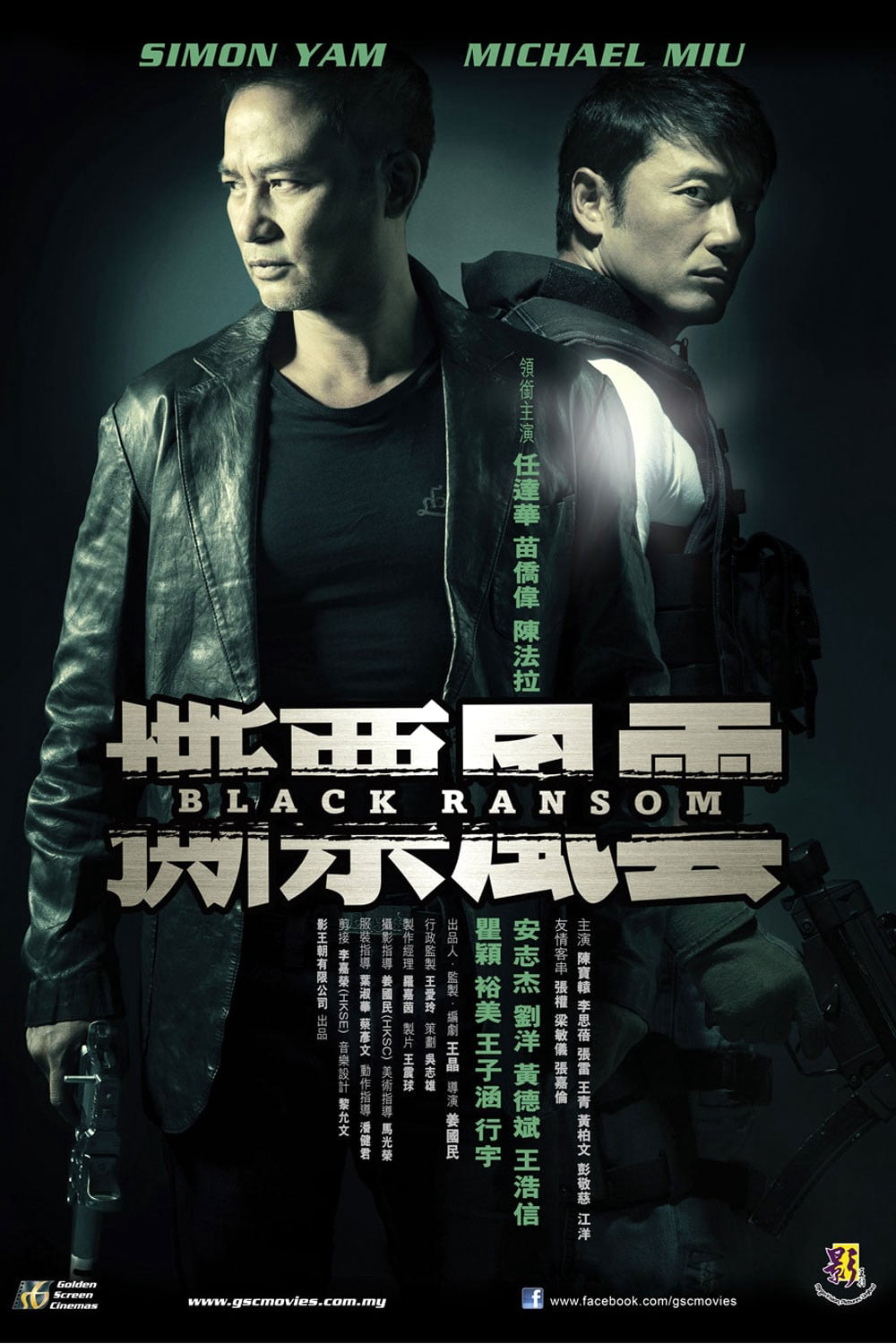 Poster Phim Black Ransom (Black Ransom)