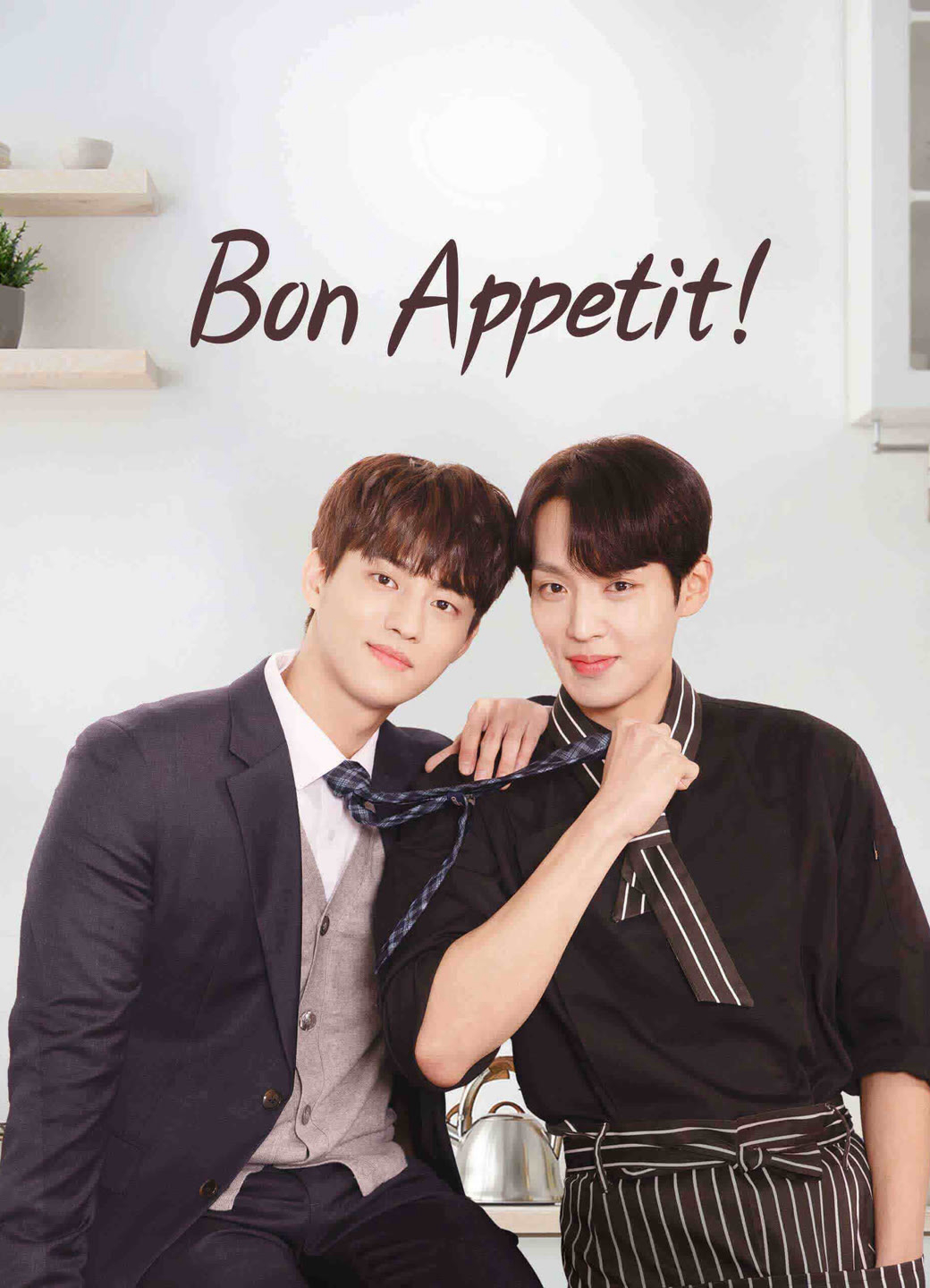 Poster Phim Bon Appetit (Bon Appetit)