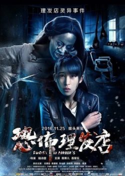 Poster Phim Bóng Ma Kinh Hoàng (Ghost In Barber's)