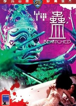 Poster Phim Bùa Quỷ - Bewitched (Gu)