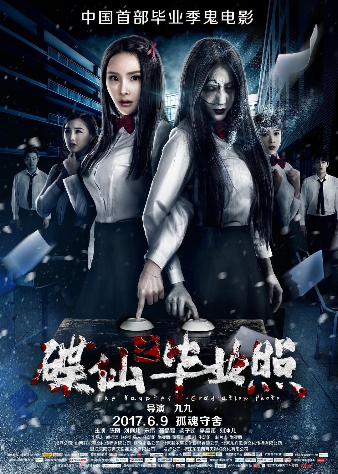 Poster Phim Bức Ảnh Bị Ám (The Haunted Graduation Photo)