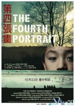 Poster Phim Bức Họa Thứ 4 (The Fourth Portrait)