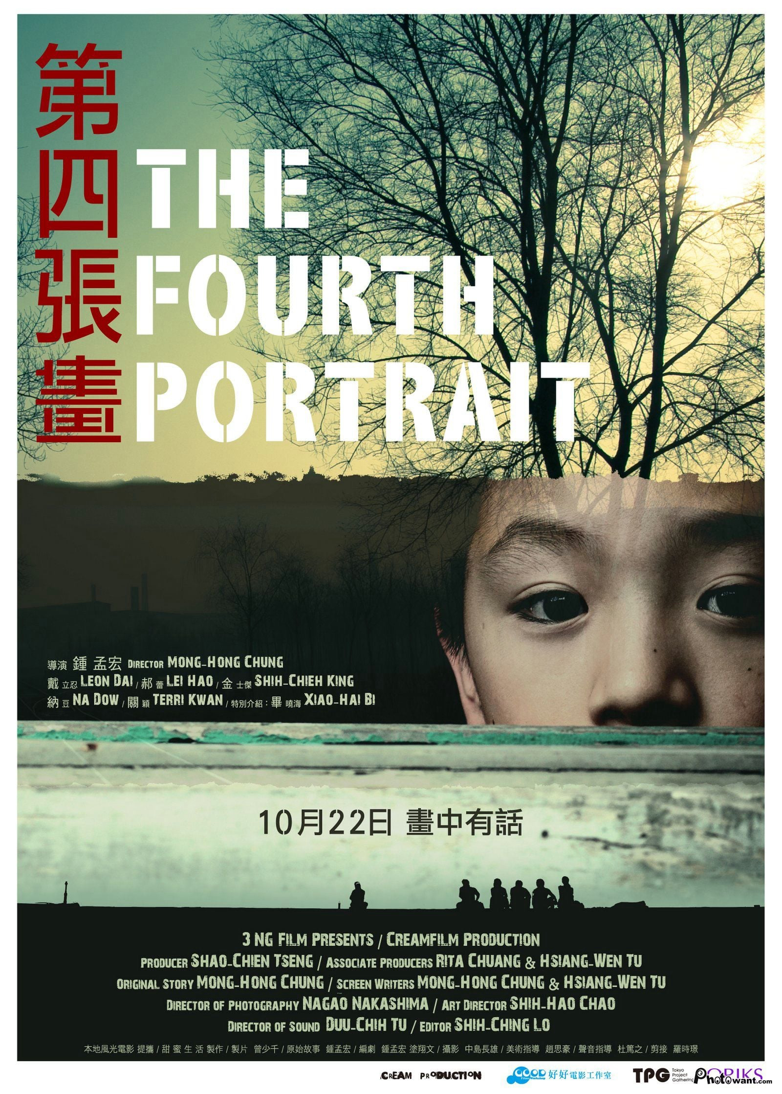 Xem Phim  Bức Họa Thứ Tư  (The Fourth Portrait)