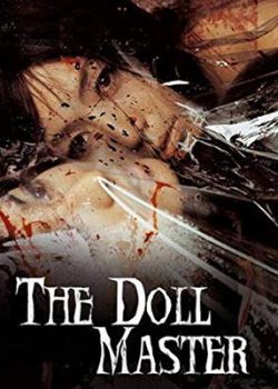 Poster Phim Búp Bê Hình Nhân (The Doll Master)