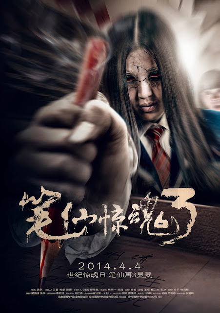 Xem Phim Bút Tiên 3 (Death is Here 3)