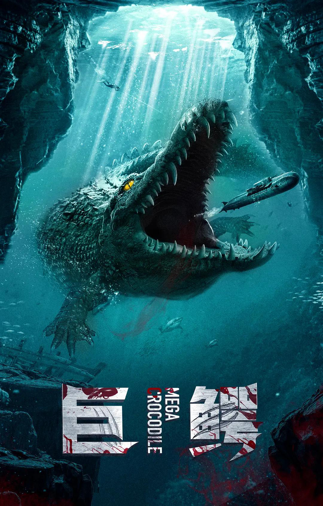 Poster Phim Cá Sấu Khổng Lồ (Mega Crocodile)